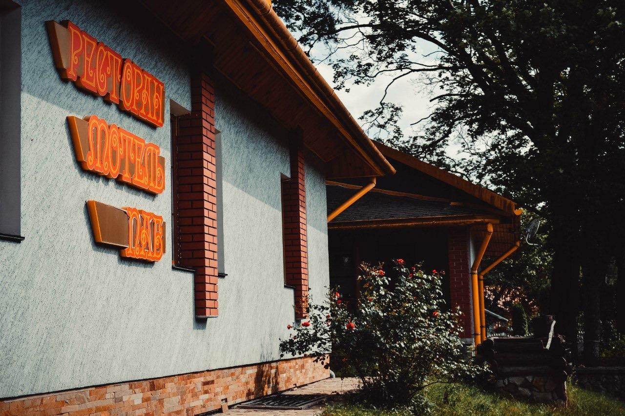 Tri Dorogi Hotel Lwów Zewnętrze zdjęcie